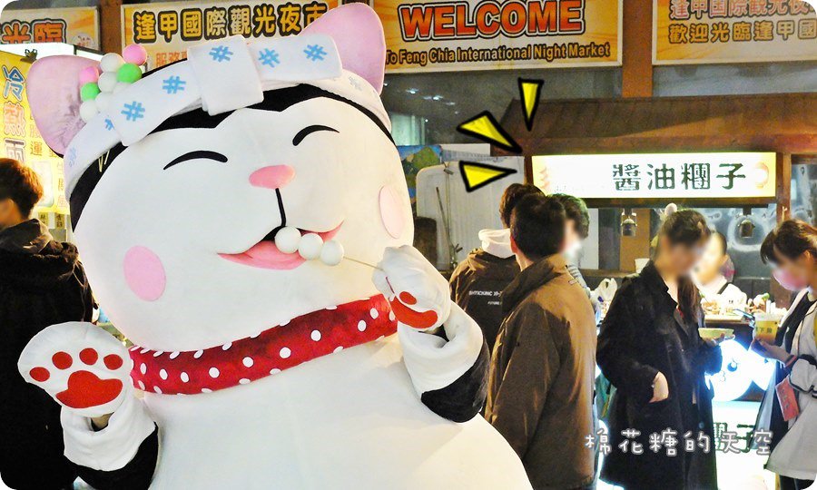 《台中美食》逢甲夜市日式新攤位-玄櫻醬油糰子多種口味有甜有鹹老少咸宜，正宗日本白玉外加自製濃郁醬料，還有神秘嘉賓送優惠喔！