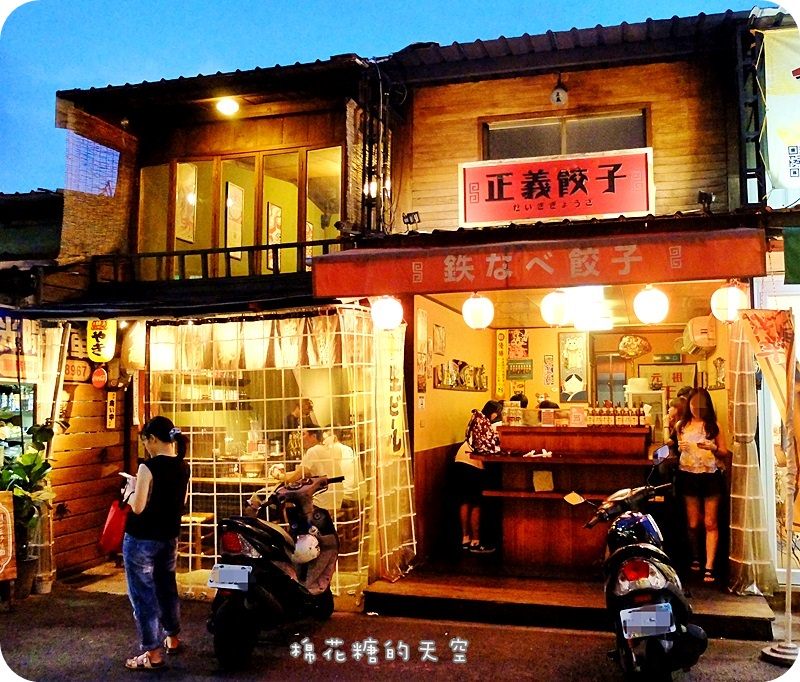 《台南美食》台南巷弄小旅行～新美街立食正義餃子鐵鍋加上金黃蛋皮，注意！會爆漿唷～