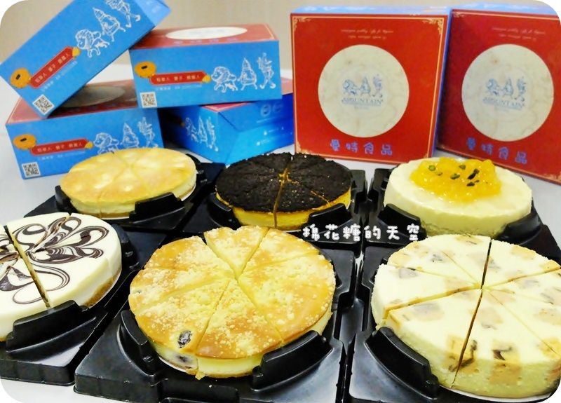 《台中甜點》宅配冠軍曼特食品～重乳酪系列多種口味任你選，鳳梨、檸檬、櫻桃、地瓜、焦糖～還有帕馬森起司丁，不加一點水的用心入口就知道！