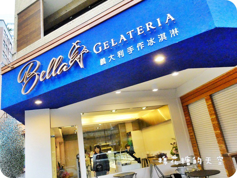 《台中甜點》美女老闆做道地義大利冰淇淋Bella，必吃開心果口味、隱藏版泰式奶茶也好好吃！近Sogo、草悟道