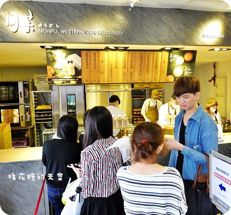 《台中甜點》中友新櫃位“日芙洋果子”～菠蘿包加卡士達佐小鮮肉港式奶茶，有”港”覺？！