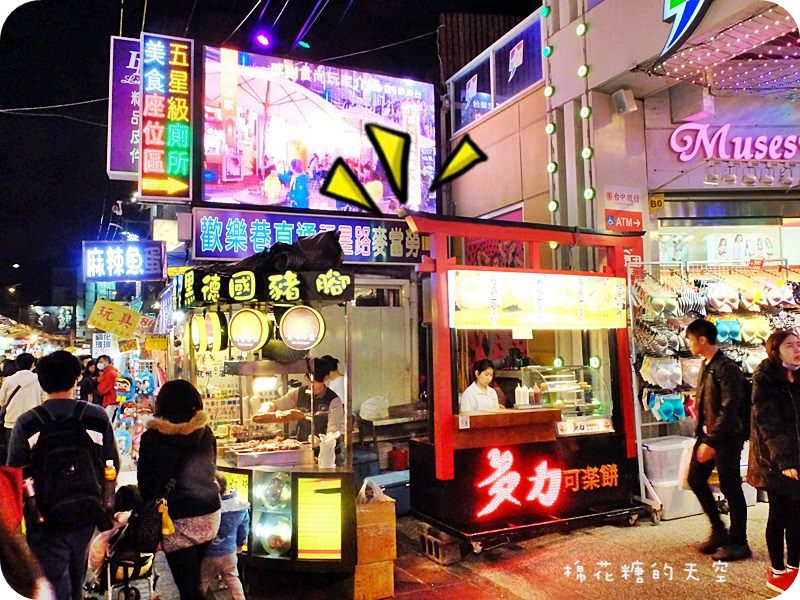 《台中美食》逢甲夜市爆漿多力可樂餅就在歡樂星大門口，二樓激旨燒鳥用餐區～多款日式調酒可以選喔！