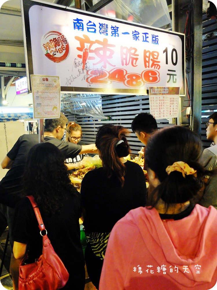 《台中美食》大里夜市超級排隊美食-辣脆腸2486，超多好料任你選～CP值超高