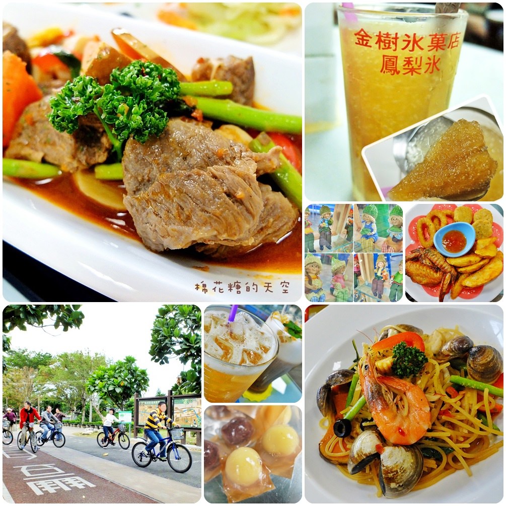 《台中旅遊》豐原一日遊～東豐自行車道沿途賞美景，後站海豚18可愛人偶們陪伴吃美食，最後再來廟東小吃飽翻天