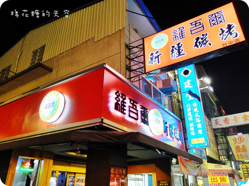 00店面2.JPG