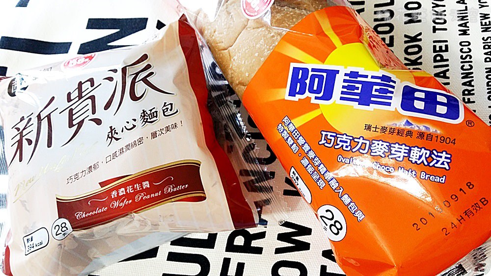 《超商好物》全家出現放大版新貴派～超可愛的巧克力麵包，讓人想起童年呀～
