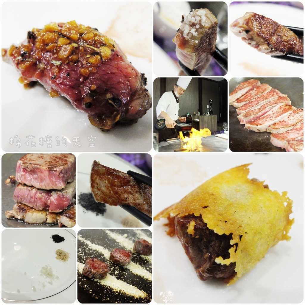 《台中美食》豐原火車站旁五都大飯店暗藏精緻法式鐵板燒，一牛多吃～創意滿分、美味超乎想像！