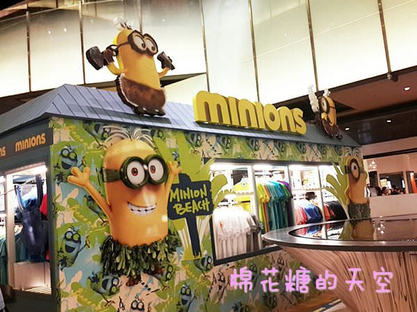 《台北購物》療癒教主小小兵現身台北京站,坐車回家前別忘了這一站!暑假限定唷! 《台北購物》療癒教主小小兵現身台北京站,坐車回家前別忘了這一站!暑假限定唷!