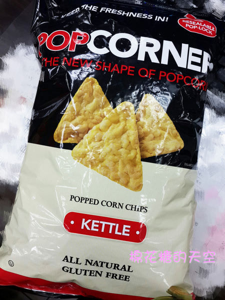 《好吃零食》好市多零食好吃推薦，偽裝成玉米片的爆米花POPCORNERS！