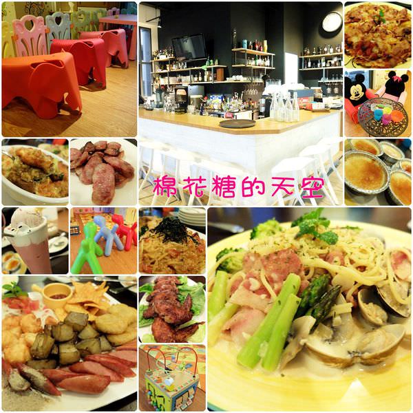 《新竹美食》親子餐廳夜晚變身小酒館～『Warm窩』全家人都來窩～