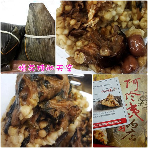 《宅配美食》端午健康新選擇，薏仁包進竹葉裡～阿玲姨的店