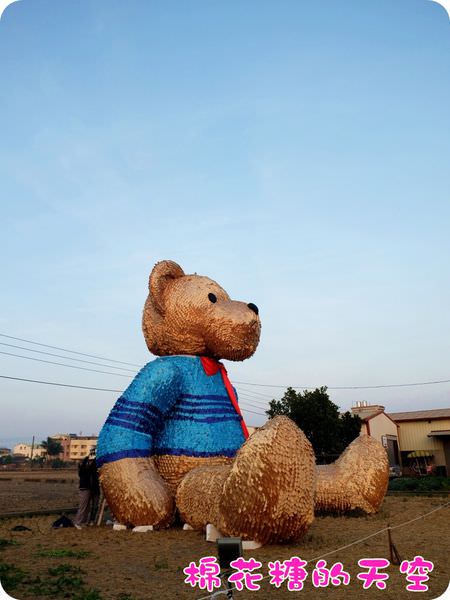 00小熊閃閃3