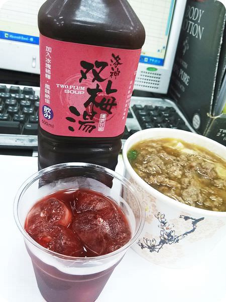 飲料配飯1